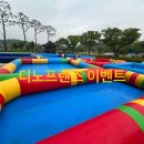 디노프렌즈유아체육