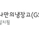 심플리 플래터