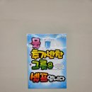 현동 | 그냥저냥 무난했던 마산 현동 육전국수 점심 후기