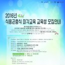 키친미각