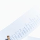 가업승계연구소 이미지
