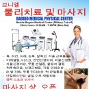 한국마사지 이미지