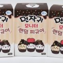 고미또(Gomitto)