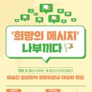 예술인문구