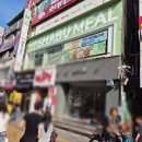 수원역 맛집 샤브밀ㅣ월남쌈과 샤브샤브 무한리필에 편백찜까지 즐긴 가족외식 후기