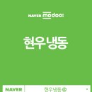 처용산업로 이미지