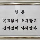 나홀로영어학원 이미지