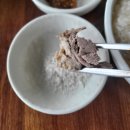 한양오리 | 대전 오리백숙, 부모님모시고 가족외식 장소 추천,조선오리 후기,