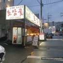 초암골 | 능이토종닭백숙 맛집 초암골&amp;따식이네 포차 방문후기!