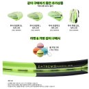 프라임테니스 | 헤드 익스트림 2026 신상 테니스라켓 추천 스펙 종류 정보