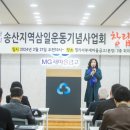 3.1운동기념사업회 이미지