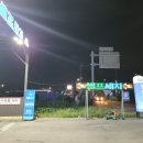 지에스25 후포대로점 이미지