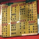 야채왕우리농산물 이미지