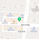 버무리떡볶이해피라움점 이미지