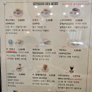 크레마노 이미지