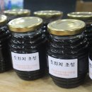 다미방전통음식연구원
