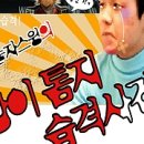 톰지모텔 이미지