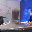 이종인 go발뉴스