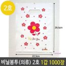 유꽃보다