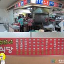 명희네식당 이미지