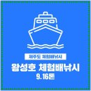 대자연낚시 이미지