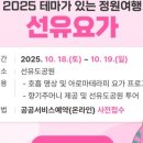 서울건강약국 이미지