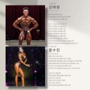원에스짐