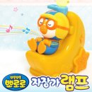 어버이날 선물 &amp; 어린이날 선물 사기