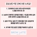 브로우올리 이미지