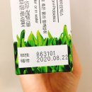 보리청정유통