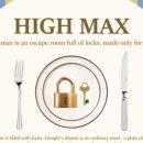 하이맥스 플레이 이미지