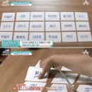 감정도 가르쳐야 안다. /[나의 특별한 감정수업], [내 마음은 보물상자]