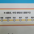 초지역(4호선, 수인분당선) 이미지