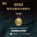 리딩에비뉴어학원