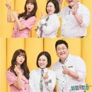 [단독]`배틀트립`, 3월 말 종영..KBS &#34;최종 논의 중&#34; 이미지