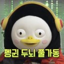 수제청청춘 이미지