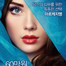미모아화장품 - 사천시 중앙시장2길 17 | 미모아화장품