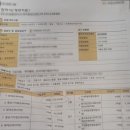 충북카자동차정비공업사 이미지