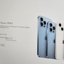 은평구 장애인 이동기기 수리센터 | 아이폰 갑자기 재부팅 패닉풀, 데이터 손실없이 당일 수리 가능한 곳