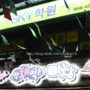 막돼먹은막창 이미지