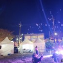 제주 걸궁, 도채비와 놀다 | 제주 야간 명소 ; 신산 도채비 빛축제 후기 (행사 일정)