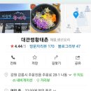 버거월드 이미지