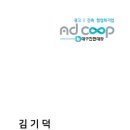 053애드