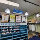 월드크리닝탑마트 - 사하구 하신중앙로 210 | 월드크리닝탑마트