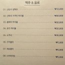 스시야 이미지