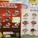 봉구스밥버거과학대점 - 남구 대학로37번길 12-3 | 봉구스밥버거과학대점