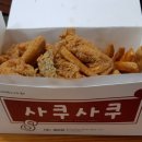 사쿠사쿠(청북점) 이미지