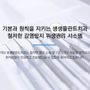 생생치과의원 이미지