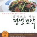 용산경희한의원 이미지