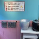 마라화마라탕 이미지